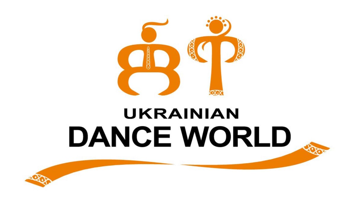 Ukrainian Dance World Logo and word mark 1920x1080